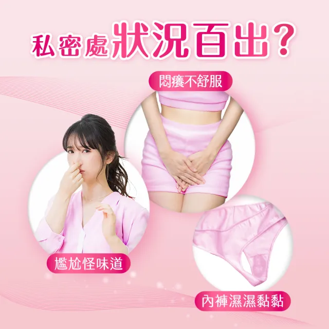 【Kotex 靠得住】草本抑菌超薄衛生棉日用23cm/26cm/28cm/35cm 8包 及草本抑菌蔓越莓加強版23cm/28cm 7包