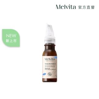 【Melvita 蜜葳特】墨子草油(50ml)