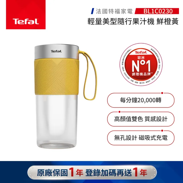 【2026】特福調理機推薦ptt》10款高評價人氣品牌排行榜 | 好吃美食的八里人