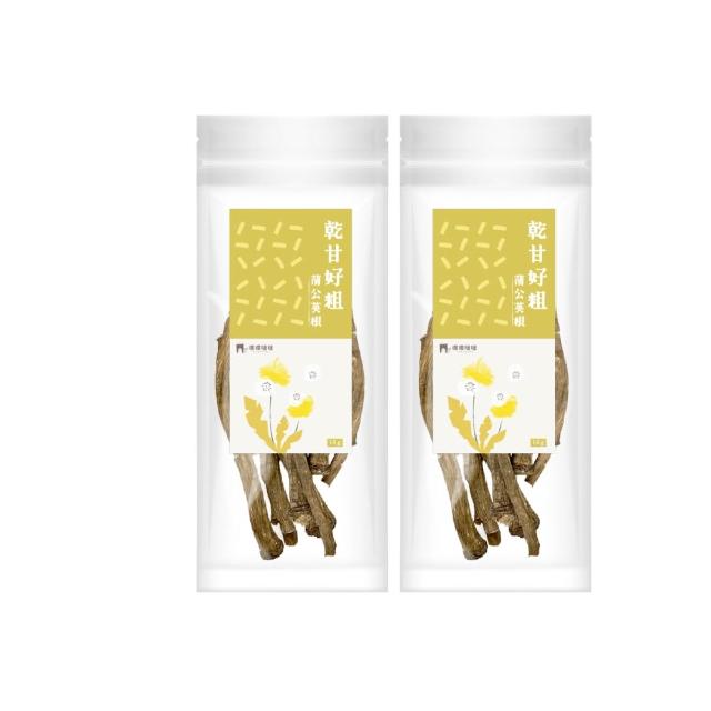 【PUBUTADA 噗噗噠噠】乾甘好粗系列-蒲公英根(小動物、倉鼠、兔子、八齒鼠、龍貓、健康零食)