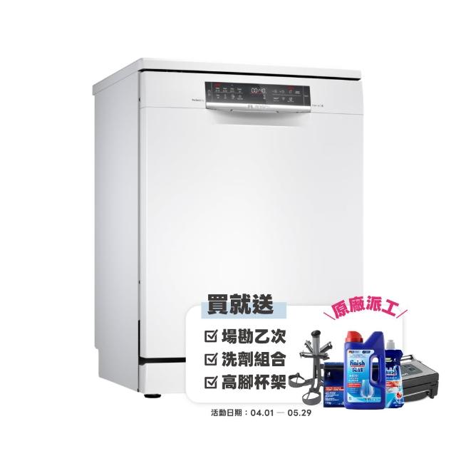  BOSCH 博世 SMS6ZCW00X 落地式洗碗機，德國原裝進口，容量13人份以上，適合大家庭使用。具備殘渣過濾、兒童安全鎖、預約定時、烘乾及剩餘時間顯示等先進功能，尺寸845x600x600 mm，重量56.5KG，電壓110V，保固2年，BSMI許可字號R38295，需專業安裝，提供高效清潔與便利體驗。 