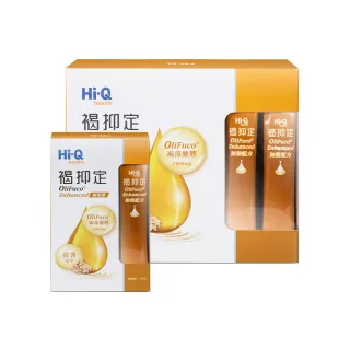 【中華海洋生技】HiQ 褐抑定-加強飲 褐藻醣膠 山楂口味 60包+15包/盒 1+1盒組(共75包 買1送1 口服液隨身包)
