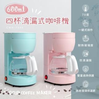 【KINYO】四杯滴漏式咖啡機650ML (4杯份量 CMH-7530)