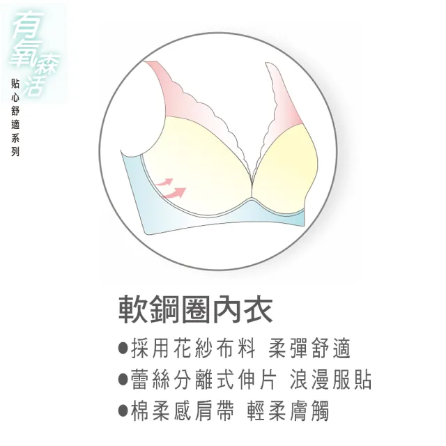 【Swear 思薇爾】有氧森活系列B-F罩軟鋼圈蕾絲包覆女內衣(氧氣灰)