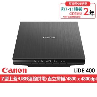 【Canon】官方直營 CanoScan LiDE 400 超薄型平台式高解析相片/書本掃描器(支援直立掃描/高色彩還原度影像)
