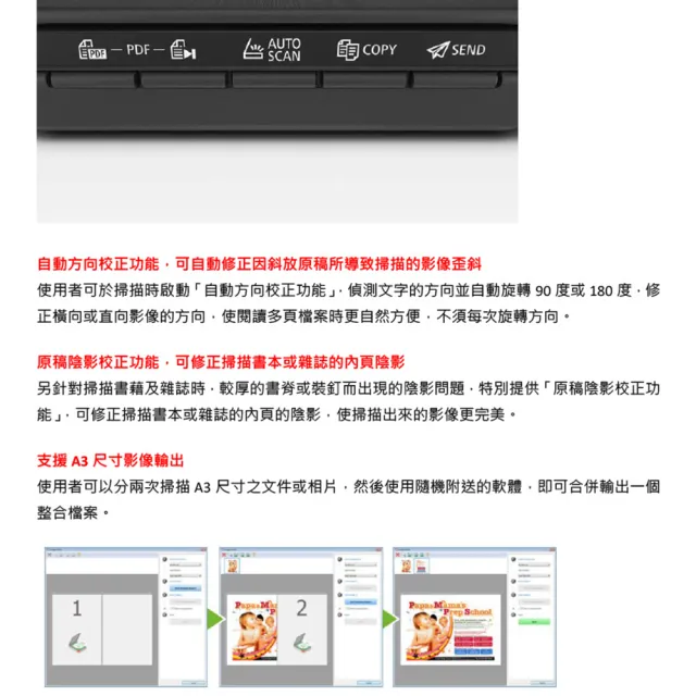 【Canon】官方直營 CanoScan LiDE 400 超薄型平台式高解析相片/書本掃描器(支援直立掃描/高色彩還原度影像)