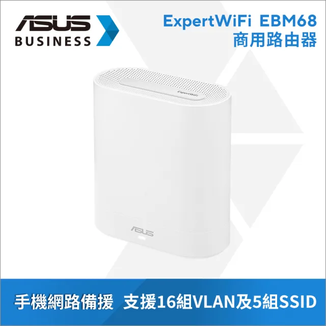 | BALIMAN情報局 【2026】wifi6路由器推薦10款高評價人氣品牌排行榜 | BALIMAN情報局