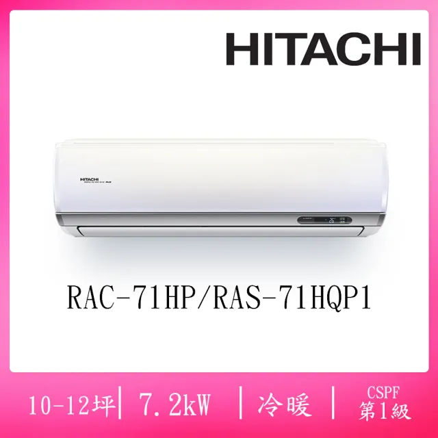 【2026】分離式冷氣推薦10款高評價分離式冷氣品牌排行 | BALIMAN情報局