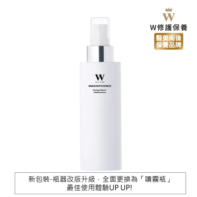 【W 修護保養】深層補水保濕化妝水 120ml(深度補水/超保濕/不泛油光/好水潤)