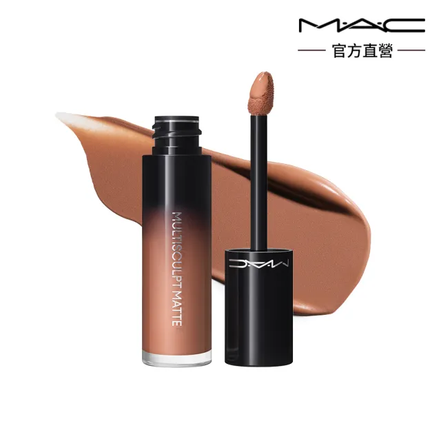 【M.A.C】臥蠶自然大眼組(霧絲絨氣墊粉餅+調光校色液1.8ML+立體修正液4.5ML