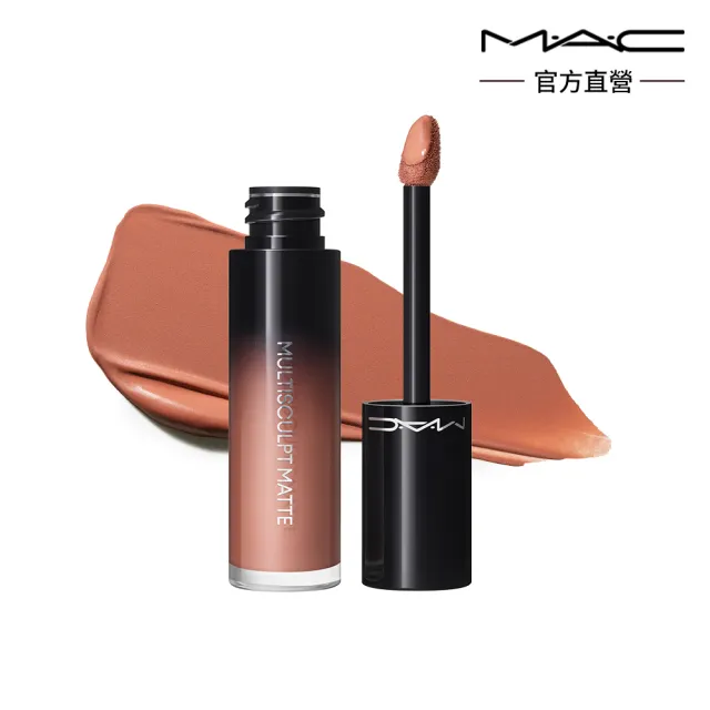 【M.A.C】臥蠶自然大眼組(霧絲絨氣墊粉餅+調光校色液1.8ML+立體修正液4.5ML