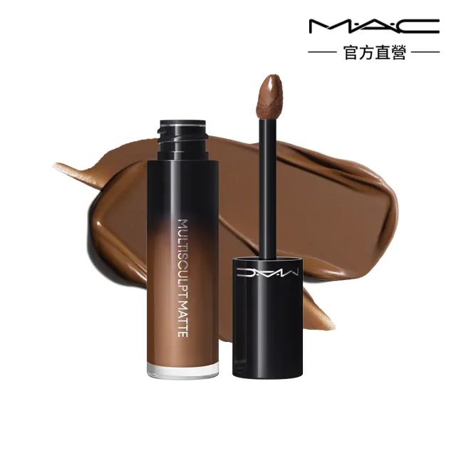 【M.A.C】臥蠶自然大眼組(霧絲絨氣墊粉餅+調光校色液1.8ML+立體修正液4.5ML