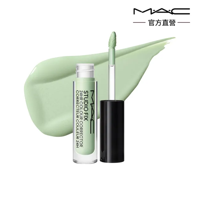 【M.A.C】臥蠶自然大眼組(霧絲絨氣墊粉餅+調光校色液1.8ML+立體修正液4.5ML