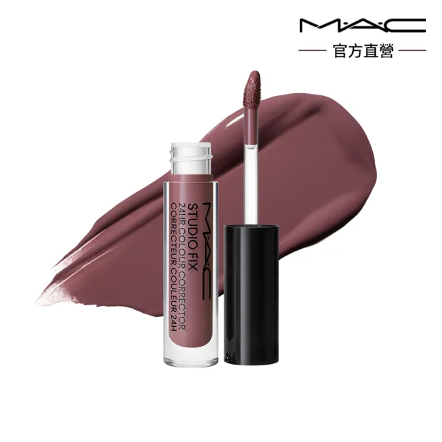 【M.A.C】臥蠶自然大眼組(霧絲絨氣墊粉餅+調光校色液1.8ML+立體修正液4.5ML