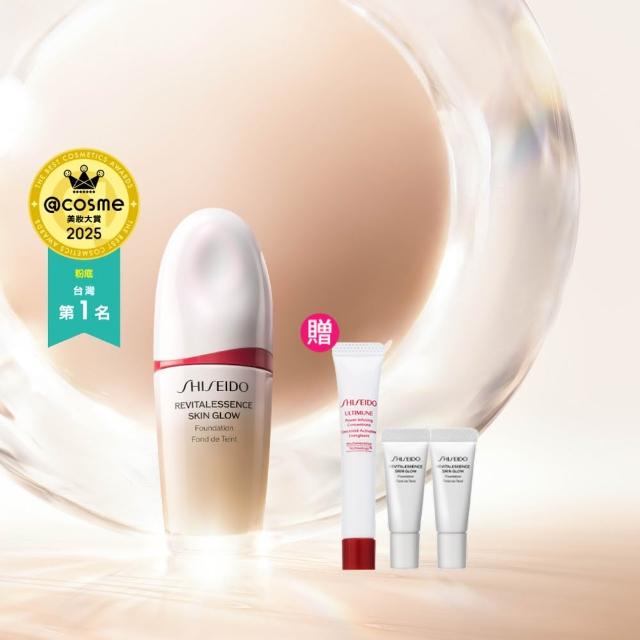 【SHISEIDO 資生堂國際櫃】超聚光活膚粉底精華30mL(周年慶/雙11/粉底/底妝/粉底液/保濕)