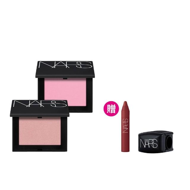 【NARS】炫色腮紅閨密組(炫色腮紅x2)