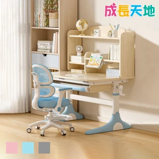 【成長天地】100cm桌面 兒童書桌椅 ME308+AU203(升降桌椅 成長桌椅 兒童桌椅)