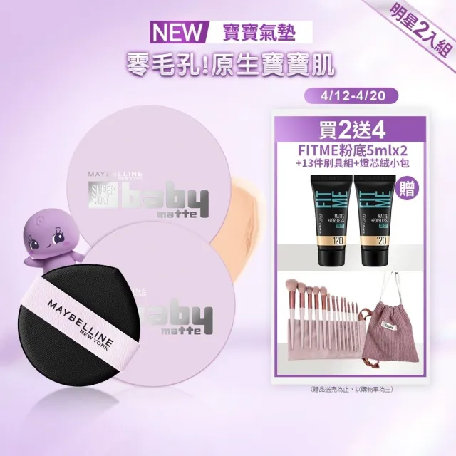 【2026】氣墊粉餅推薦10款高評價氣墊粉餅品牌排行 | 好吃美食的八里人