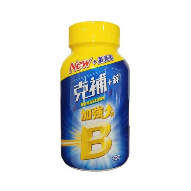 維生素b群