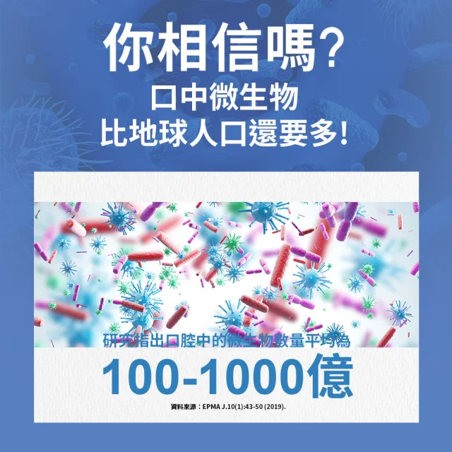 【EatBLISS 益比喜】健字號愛芽芽GMADP☆乳酸菌口含錠4入組(30錠/盒 口氣清新 增加好菌減少壞菌)