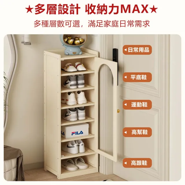 DYT 長虹窄鞋櫃 長31cm十層款（單開門小窄櫃 鞋櫃 夾縫收納櫃 防塵櫃）