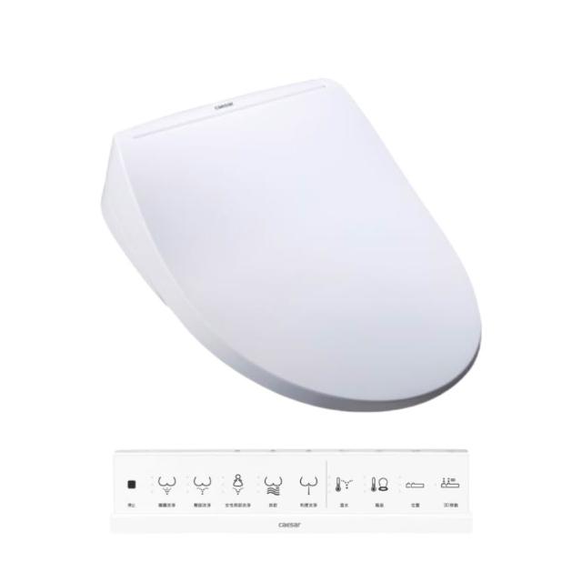 【CAESAR 凱撒衛浴】3D噴頭旗艦款溫水洗淨便座(TAF220不含安裝)