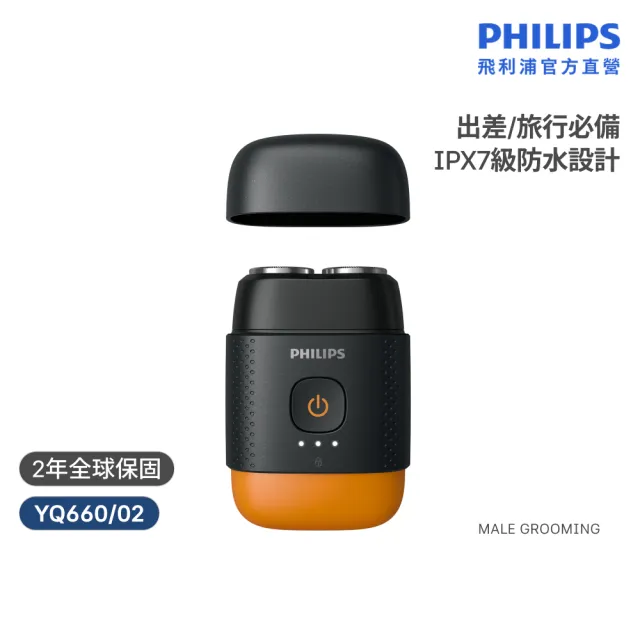 【2026】鼻毛器推薦10款高評價鼻毛器品牌排行 | BALIMAN情報局