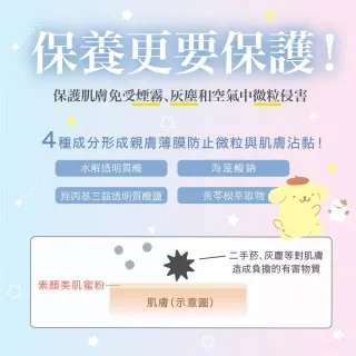 【台隆手創館】Club素顏美肌蜜粉餅 美白-帕恰狗限定