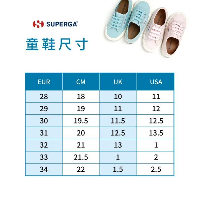 【SUPERGA】休閒鞋 童鞋 3750 輕量系列 閃亮 金蔥 針織 親子款 灰銀 S1135EW-031
