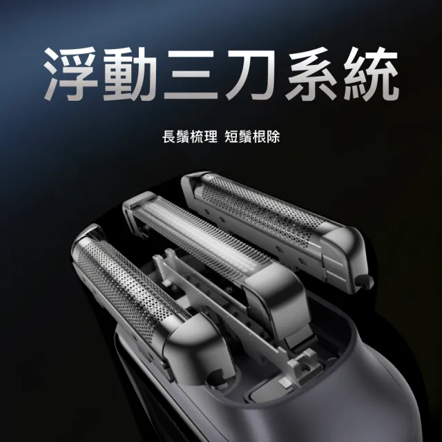 【Laifen 徠芬】P3 Pro 往復式電動刮鬍刀(藍/粉)