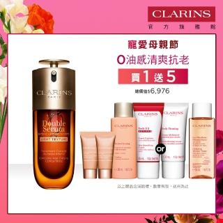 【CLARINS 克蘭詩】全新 清爽黃金雙萃精華50ml(抗老/清爽)