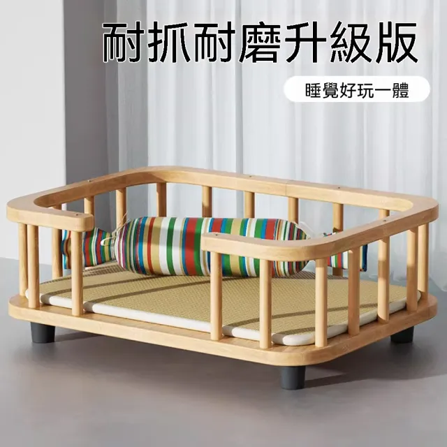 【窩居】實木狗窩 離地窩 寵物床 貓床 貓窩 狗沙髮50x35x18cm(四季通用/可睡可玩/防潮)