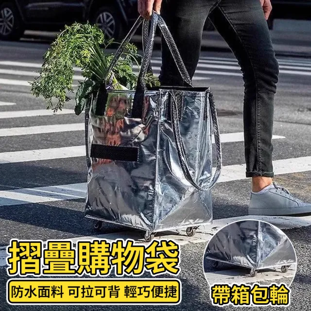 【2026】摺疊購物袋推薦｜10款高評價人氣品牌排行榜 | BALIMAN情報局