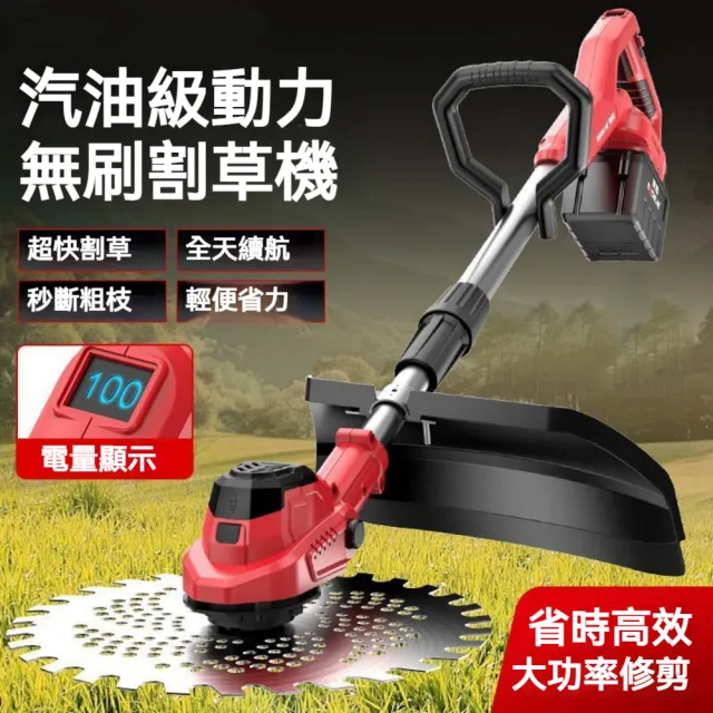| BALIMAN情報局 【2026】割草機推薦ptt》10款高評價人氣品牌排行榜 | BALIMAN情報局