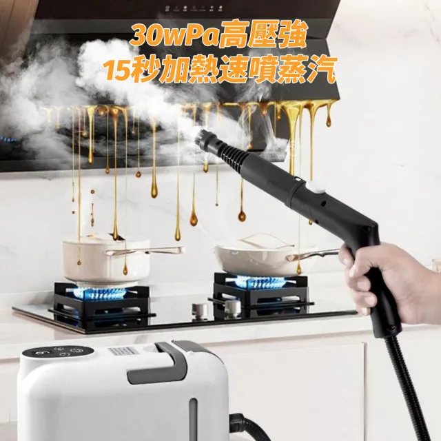 YIZ藝匠 高溫高壓蒸汽機 油煙機清洗機 廚房空調清潔（1750ml大容量 120°C高溫 贈9件轉換頭刷具）