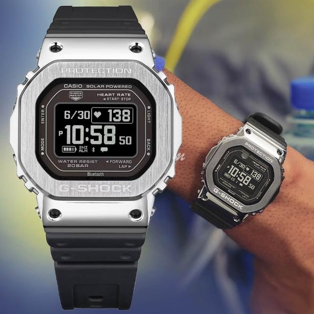 【CASIO 卡西歐】G-SHOCK G-SQUAD 金屬殼 太陽能藍芽 多功能錶 卡西歐 手錶 送禮(GM-H5600-1)