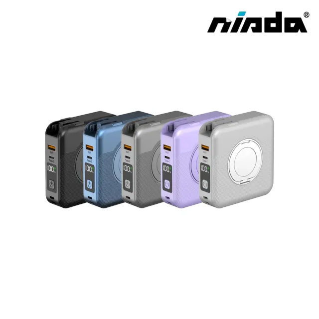 【NISDA】BS-WL720/10000mAh/Type-C/固態多合一行動電源