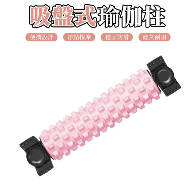 【2026】瑜珈按摩滾筒推薦｜10款高評價人氣品牌排行榜 | BALIMAN情報局