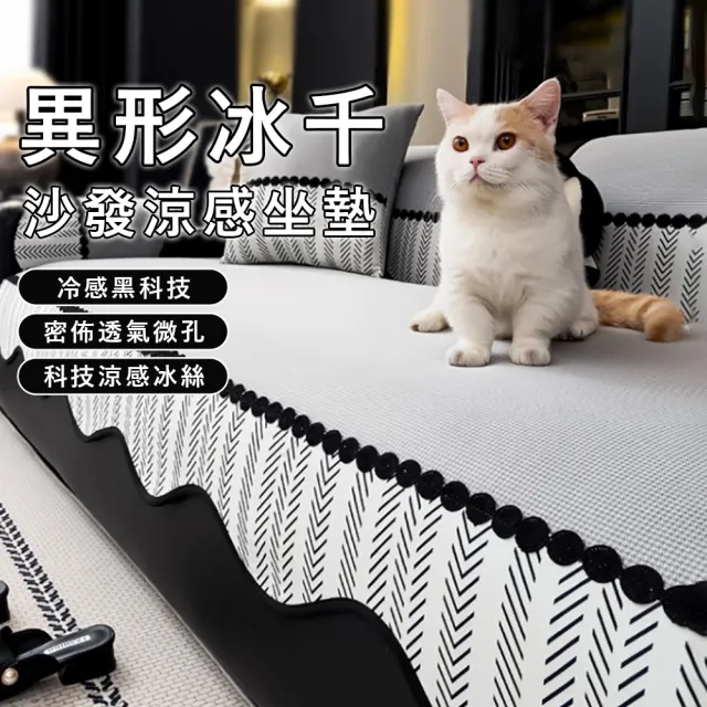 【2026】涼蓆坐墊推薦ptt》10款高評價人氣品牌排行榜 | 好吃美食的八里人