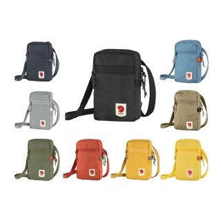 【Fjallraven】北極狐High Coast Pocket 旅行隨身袋(23226-多色)