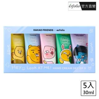 【esfolio】韓國KAKAO FRIENDS聯名 Look At Me 護手霜超值5入組(30ml/入)