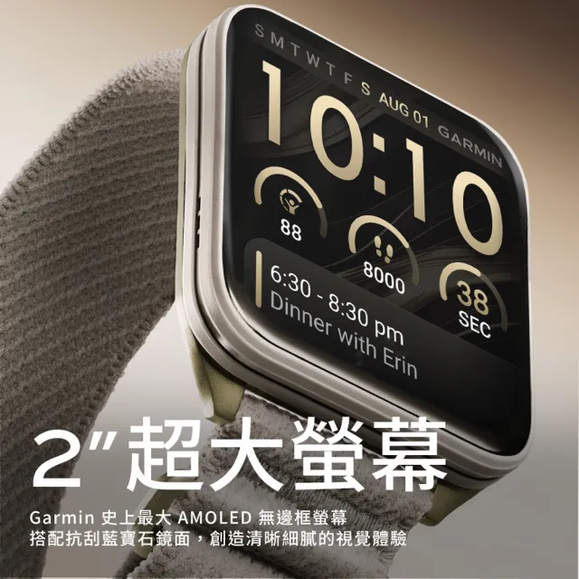 【GARMIN】VENU X1 全方位 GPS 智慧腕錶