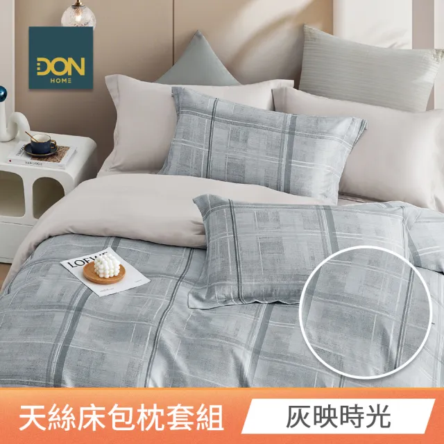 【DON】速達 買一送一 60支100%天絲床包枕套組-單/雙/加大 均一價(多款任選/涼感)