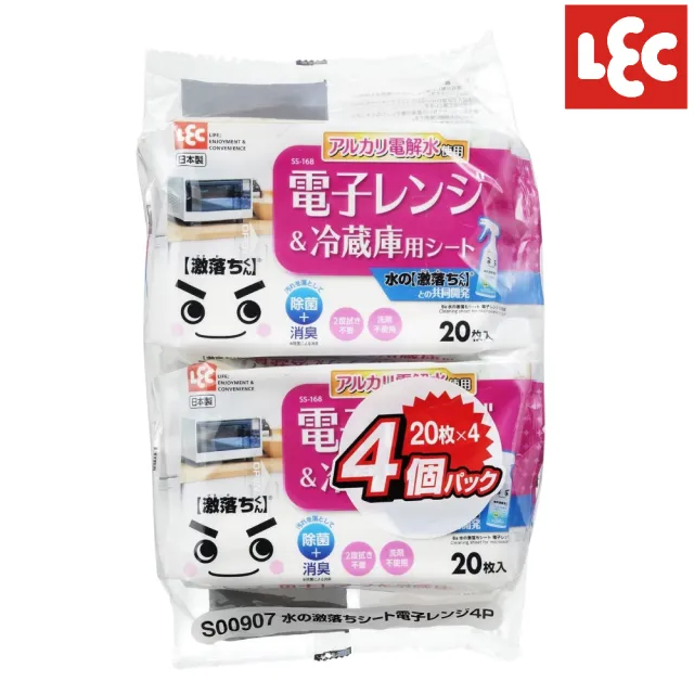 【LEC】激落君電解水微波爐冰箱清潔濕紙巾20抽X4包入