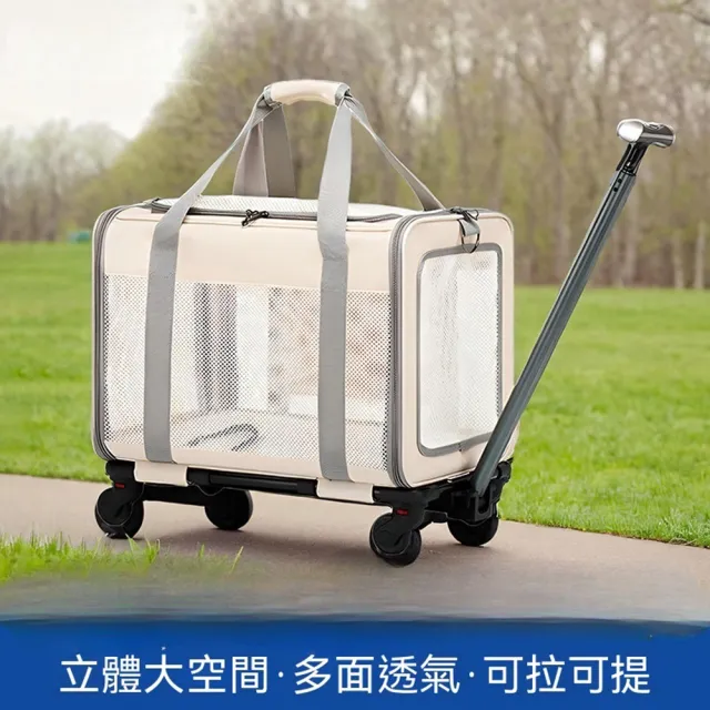 【2026】拉桿包寵物推薦ptt》10款高評價人氣品牌排行榜 | 好吃美食的八里人