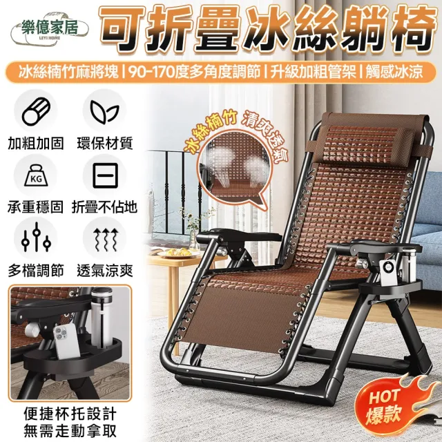 【2026】麻將涼蓆推薦10款高評價人氣品牌排行榜 | 好吃美食的八里人