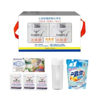 【速養遼】瓶裝-280gX2瓶(左旋麩醯胺酸的專家)