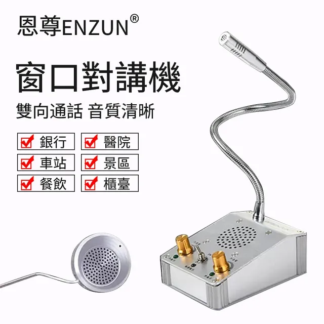 【2026】對講機推薦10款高評價人氣品牌排行榜 | 好吃美食的八里人