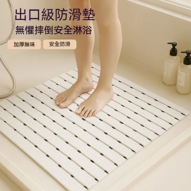 【2026】浴缸止滑墊推薦10款高評價人氣品牌排行榜 | BALIMAN情報局