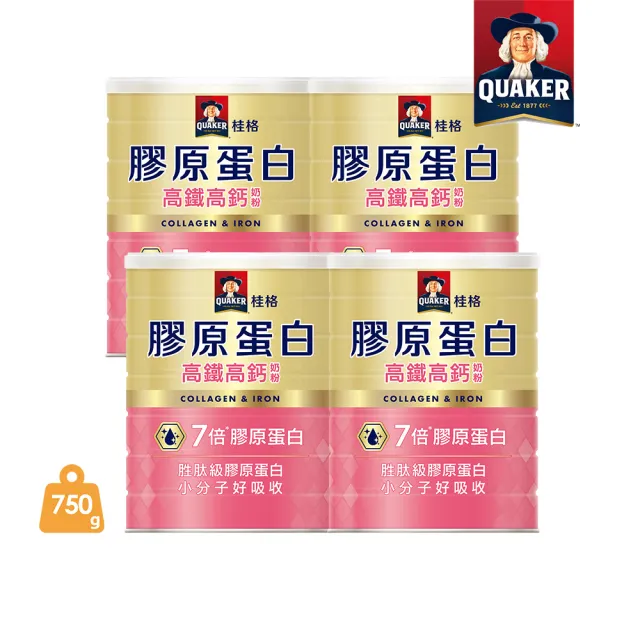 【QUAKER 桂格】高鐵高鈣奶粉7倍膠原蛋白750gx4罐